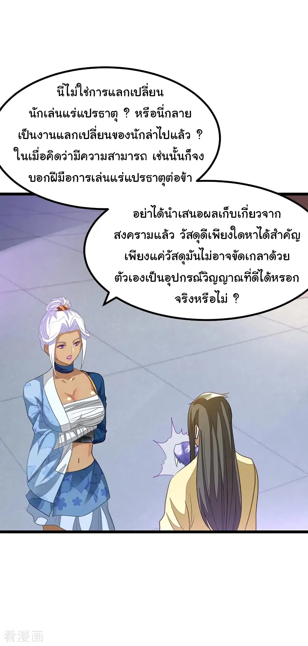 หน้า 3 จาก 23