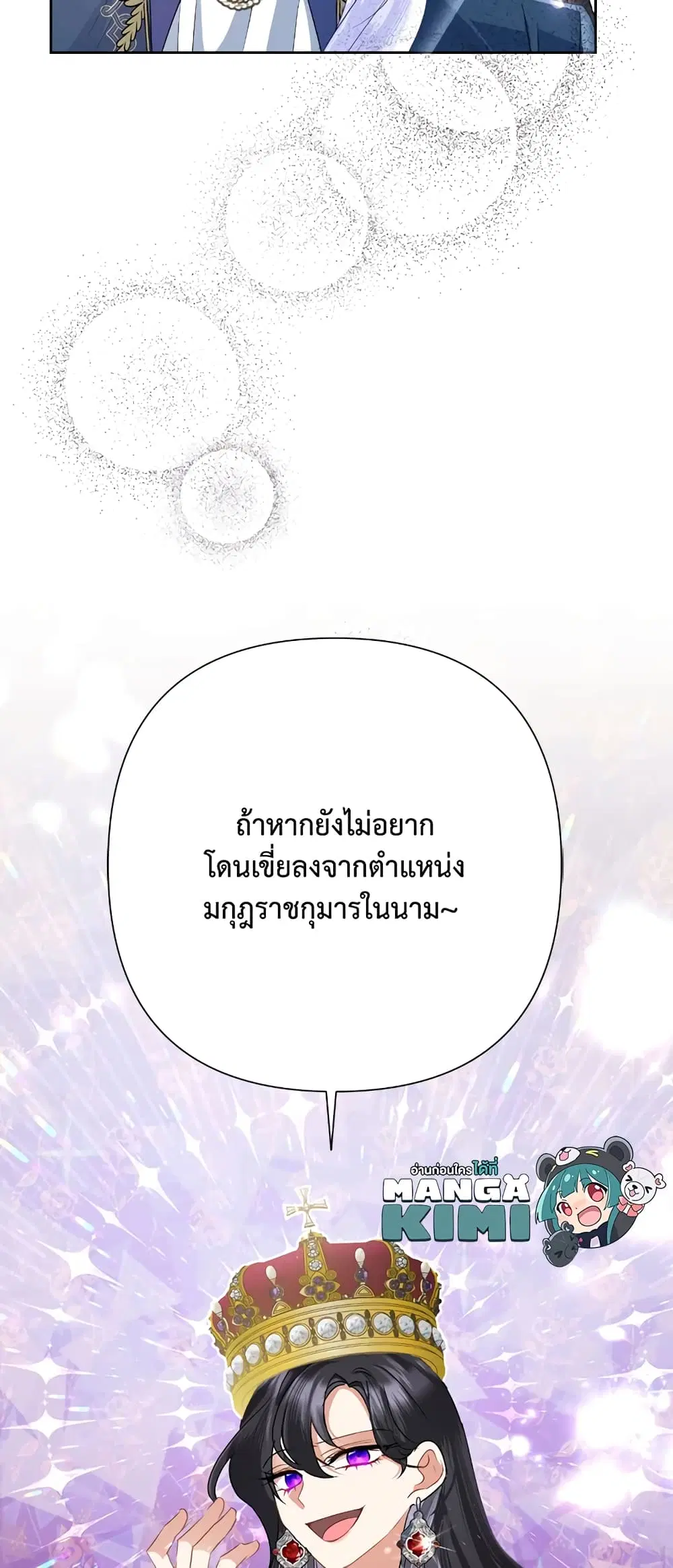 หน้า 52 จาก 54