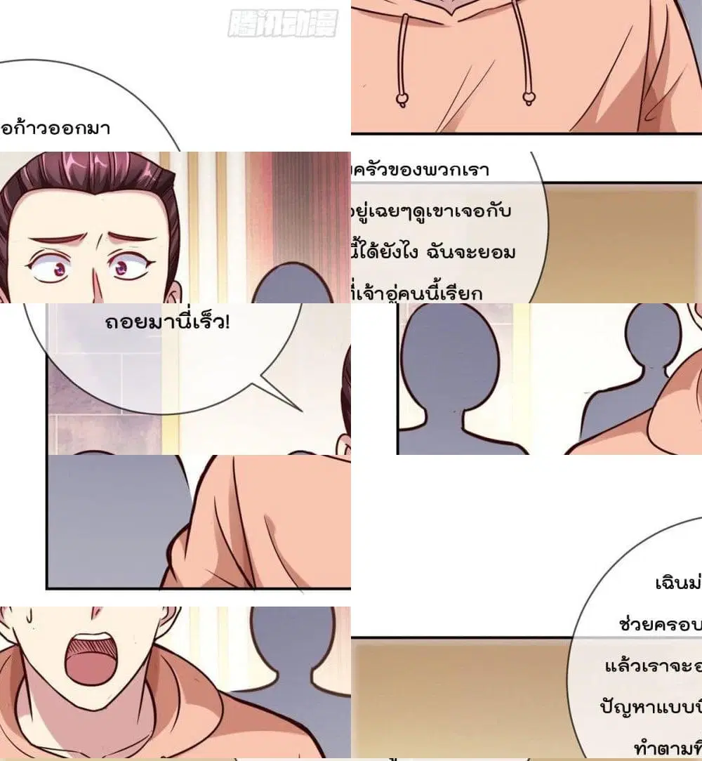 หน้า 6 จาก 13