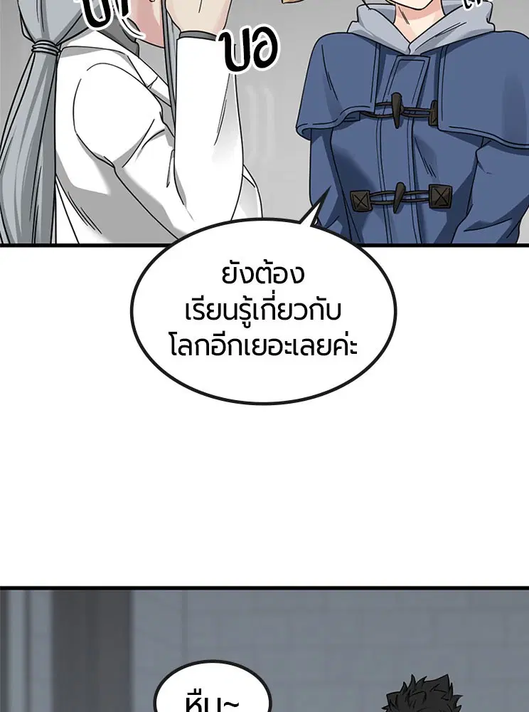 หน้า 64 จาก 135