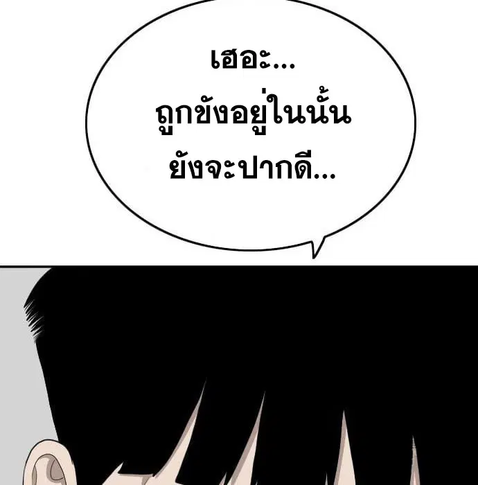 หน้า 4 จาก 181