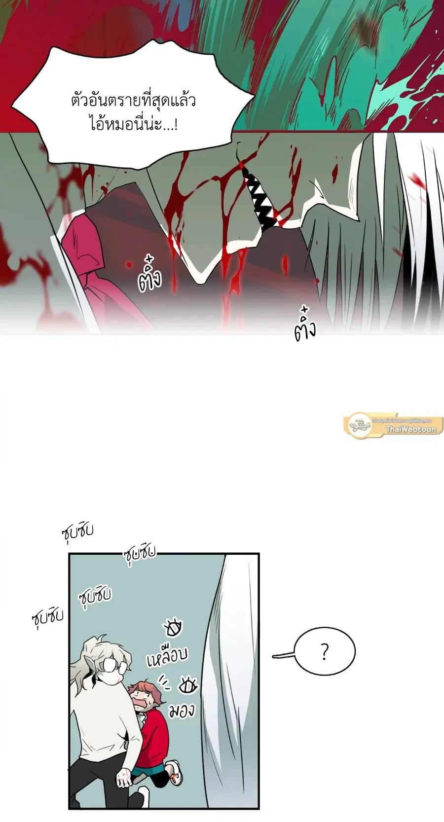 หน้า 13 จาก 61