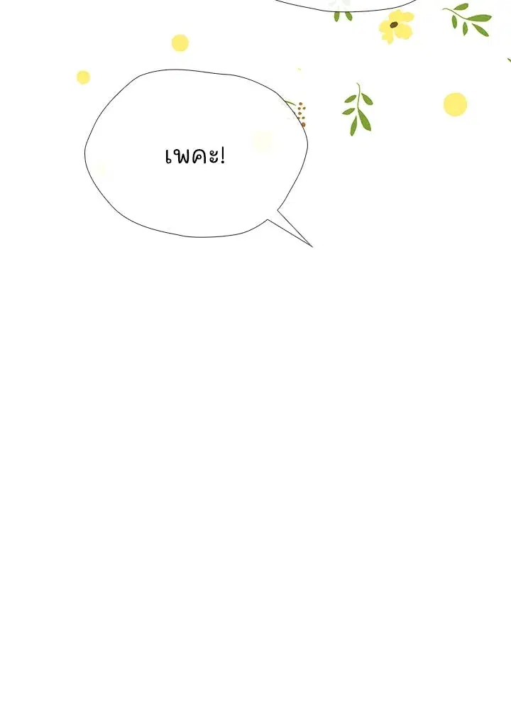 หน้า 98 จาก 109