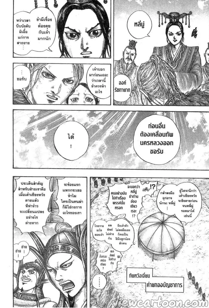 หน้า 10 จาก 20