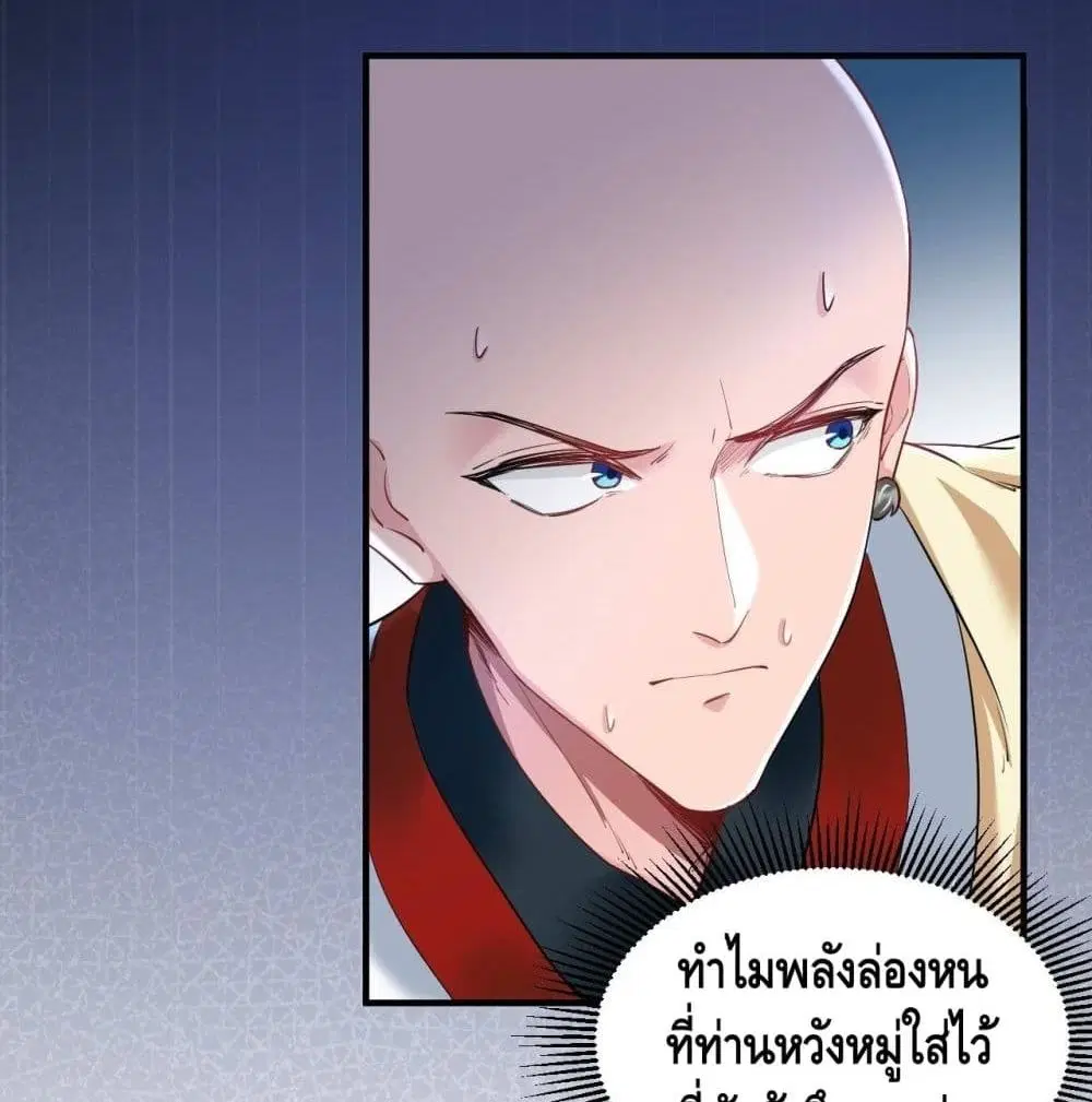 หน้า 51 จาก 65