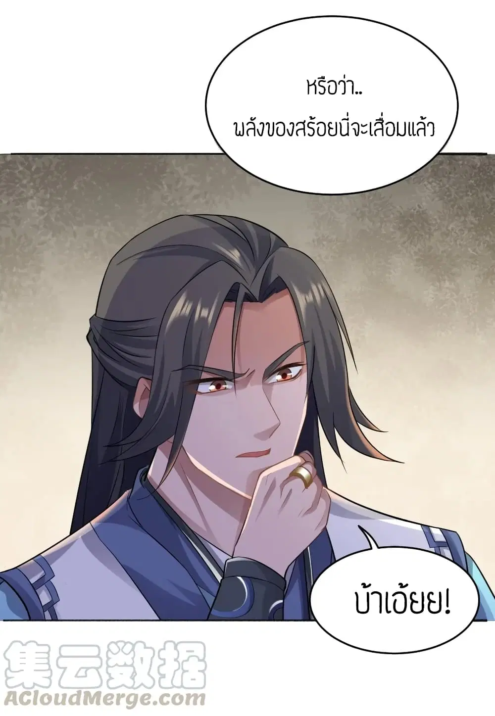 หน้า 13 จาก 40
