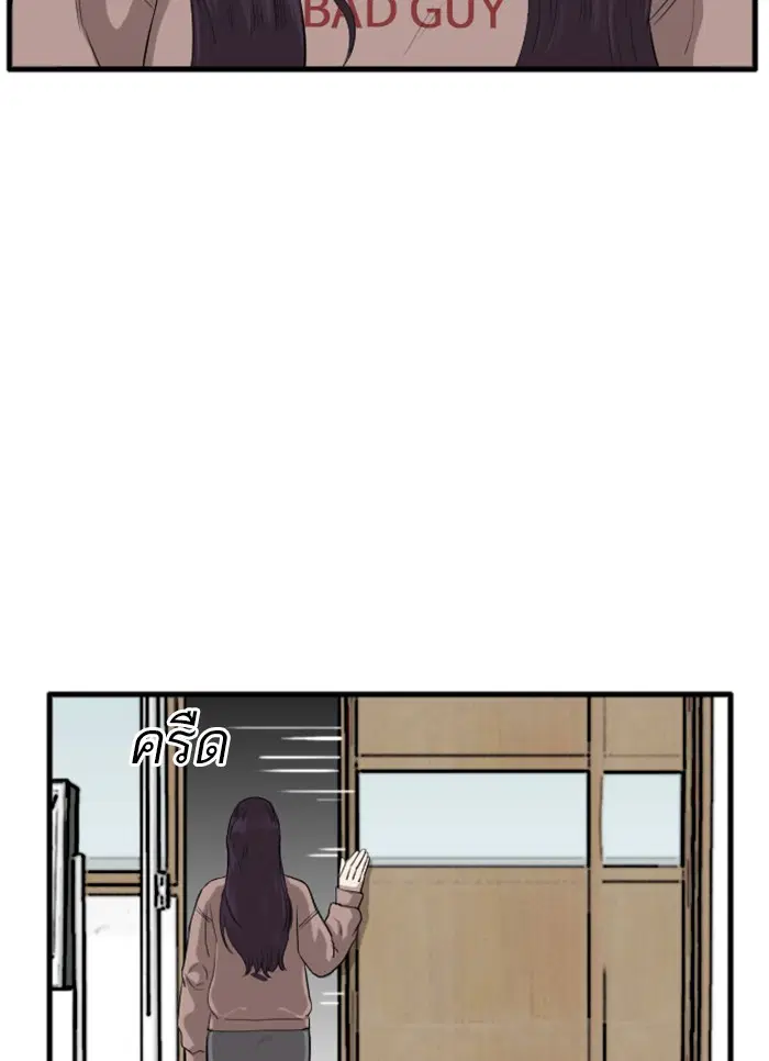 หน้า 19 จาก 177