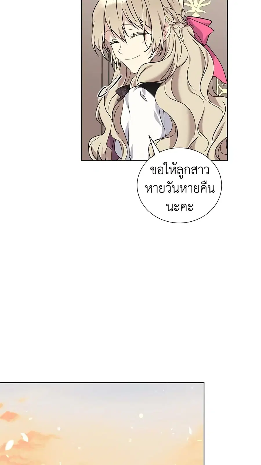หน้า 37 จาก 47