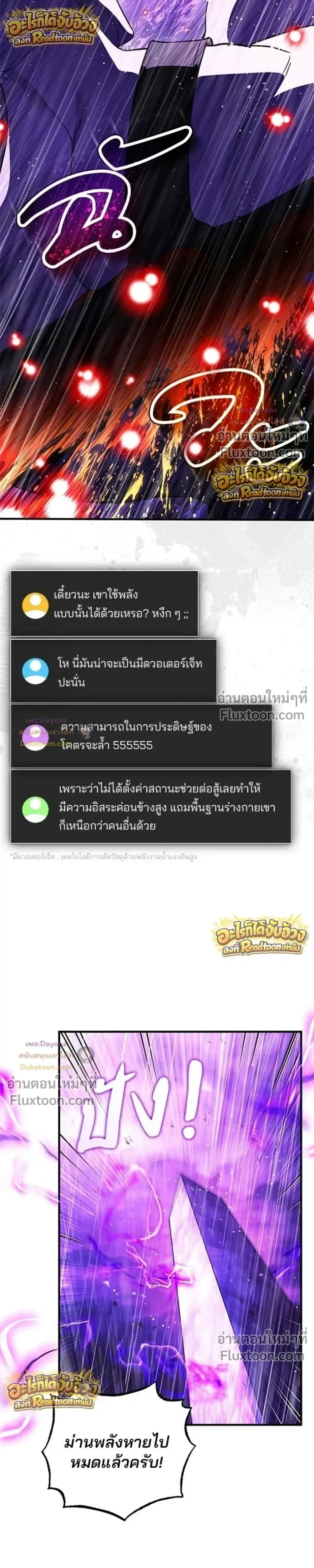 หน้า 30 จาก 55