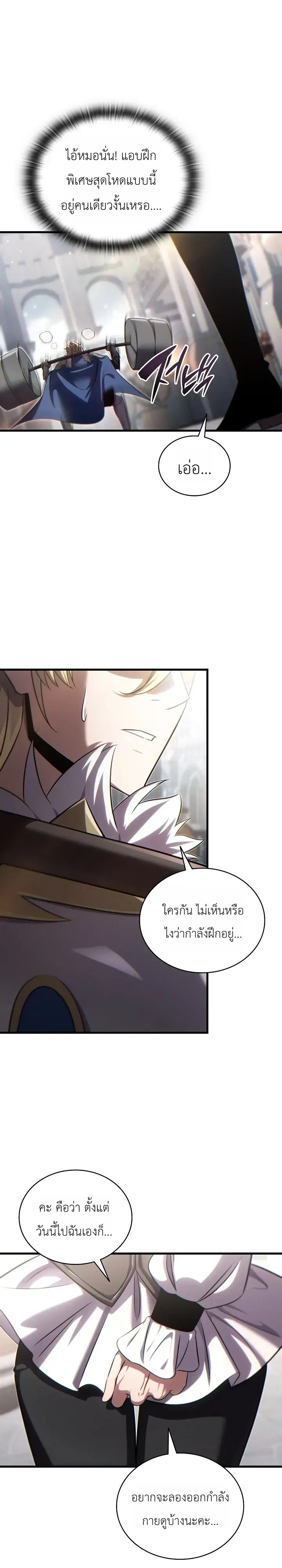 หน้า 38 จาก 40
