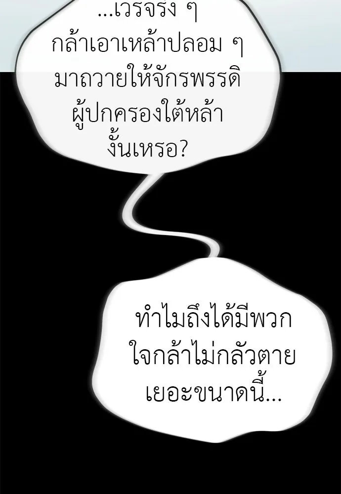 หน้า 80 จาก 209