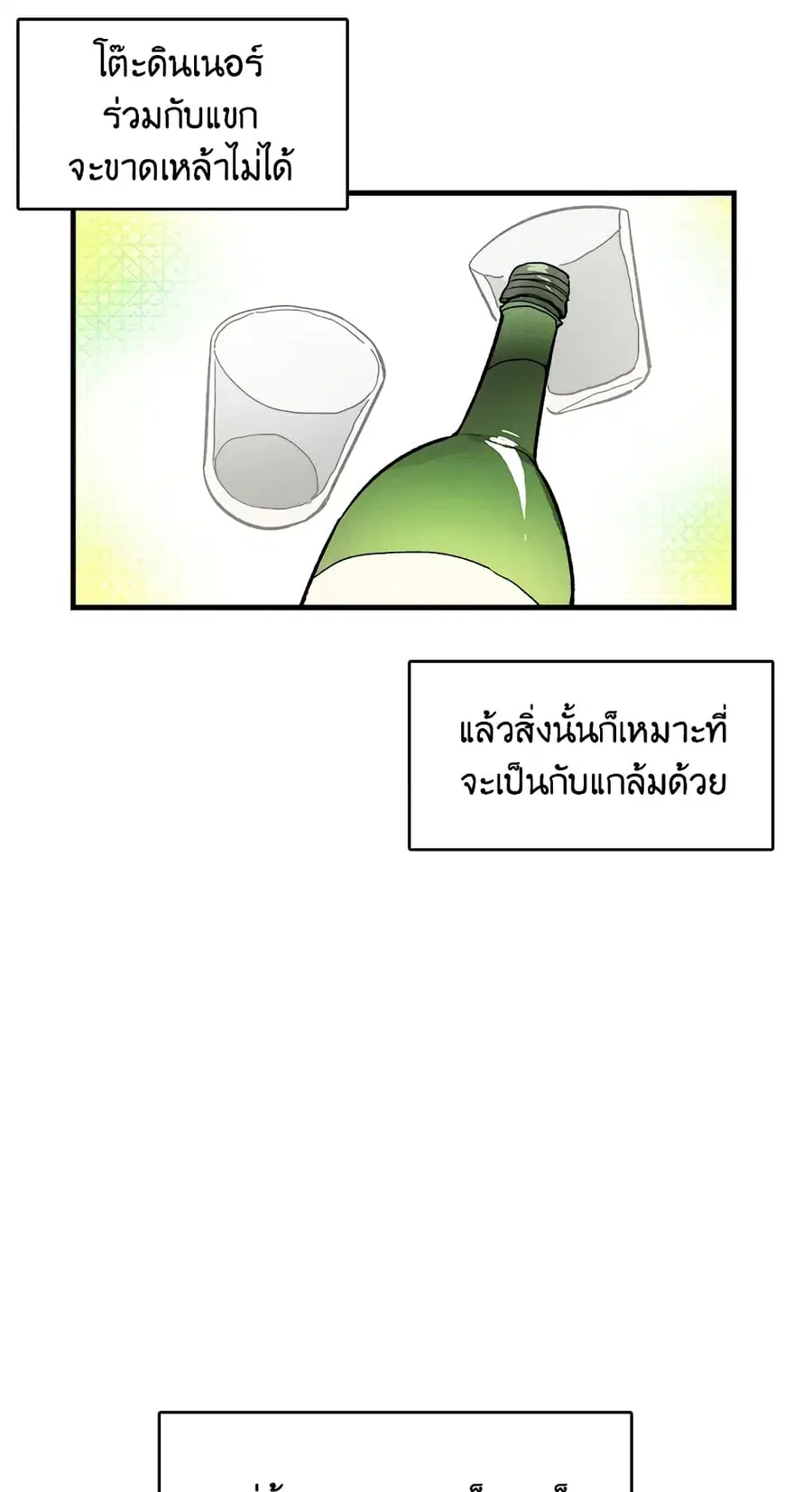 หน้า 24 จาก 44
