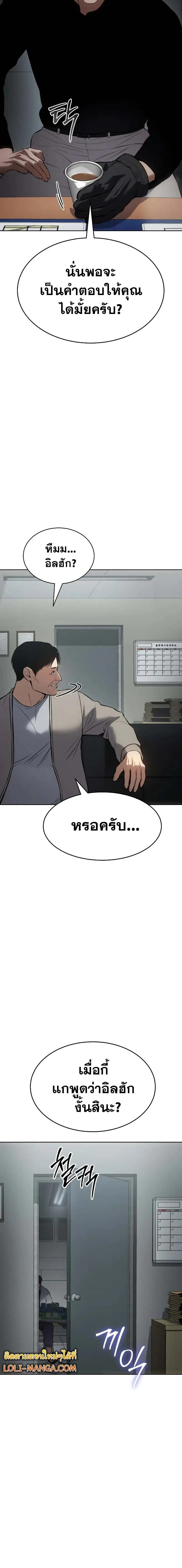 หน้า 10 จาก 37