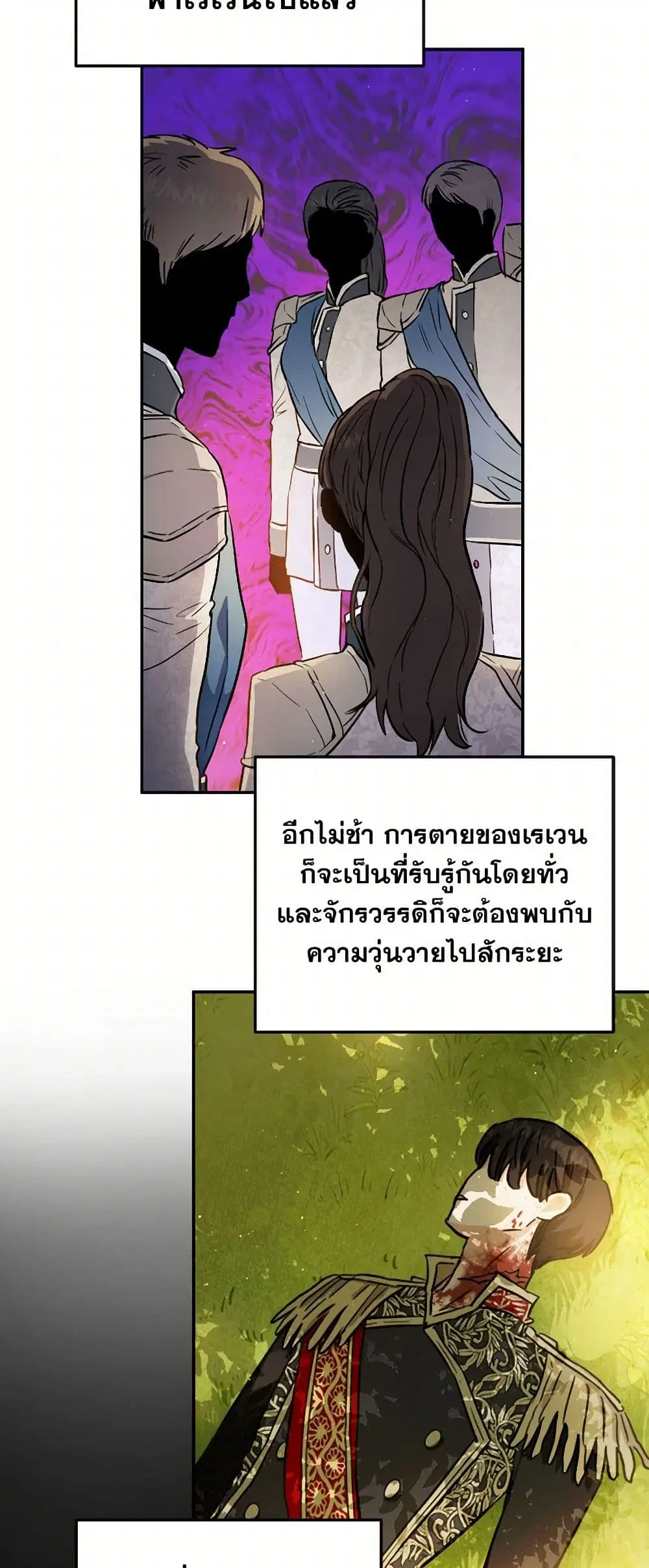 หน้า 33 จาก 44