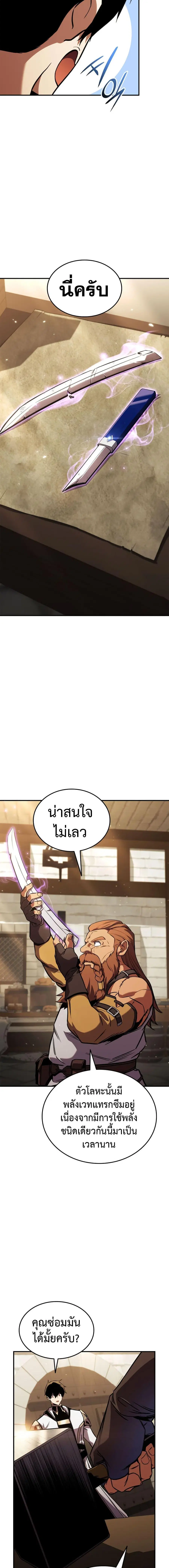 หน้า 4 จาก 21