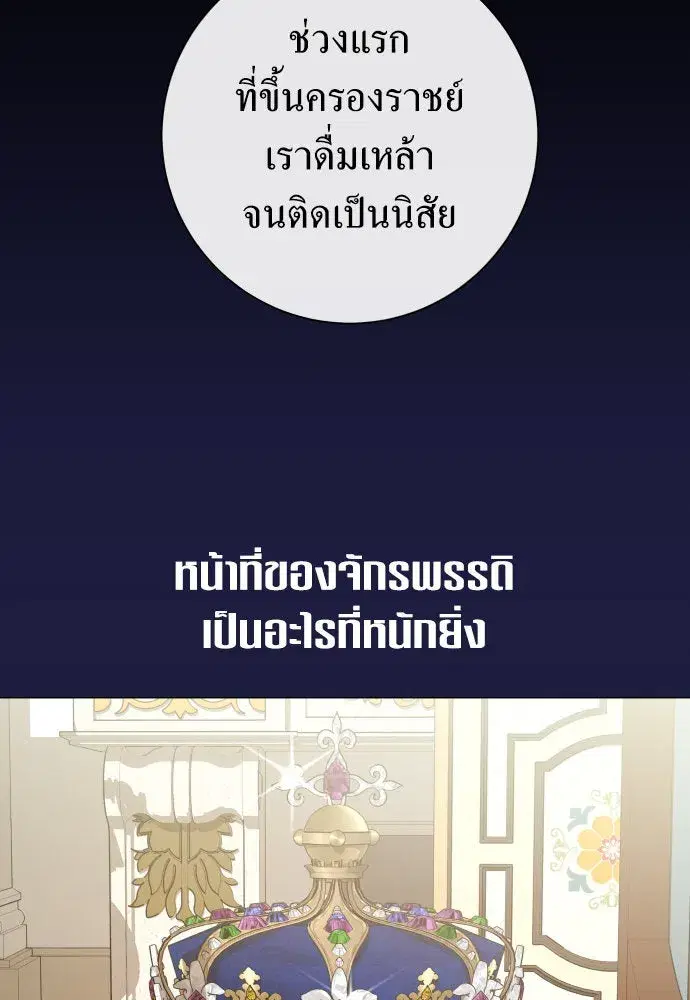 หน้า 44 จาก 175