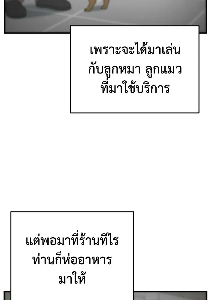 หน้า 73 จาก 206