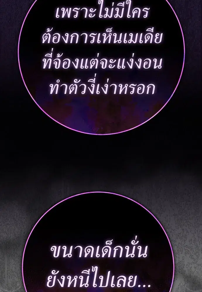 หน้า 116 จาก 161