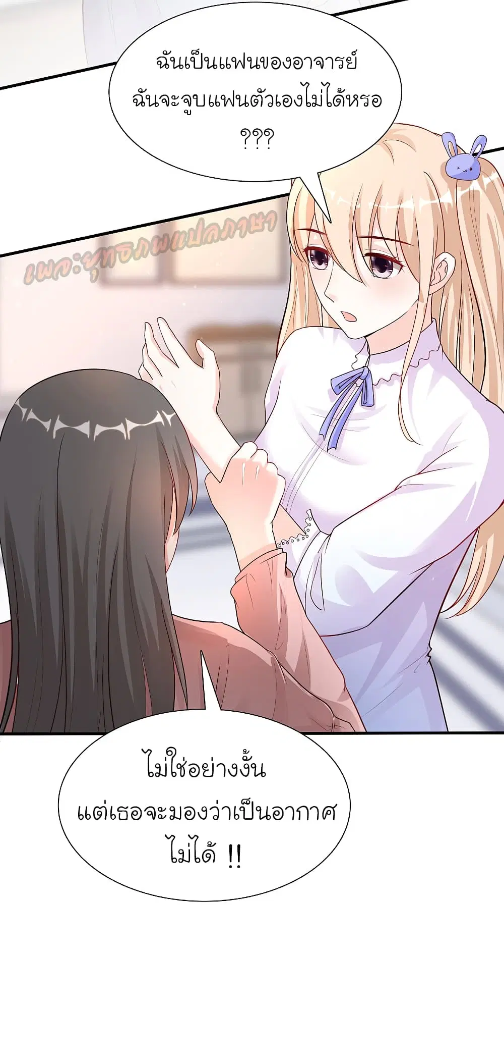 หน้า 22 จาก 28