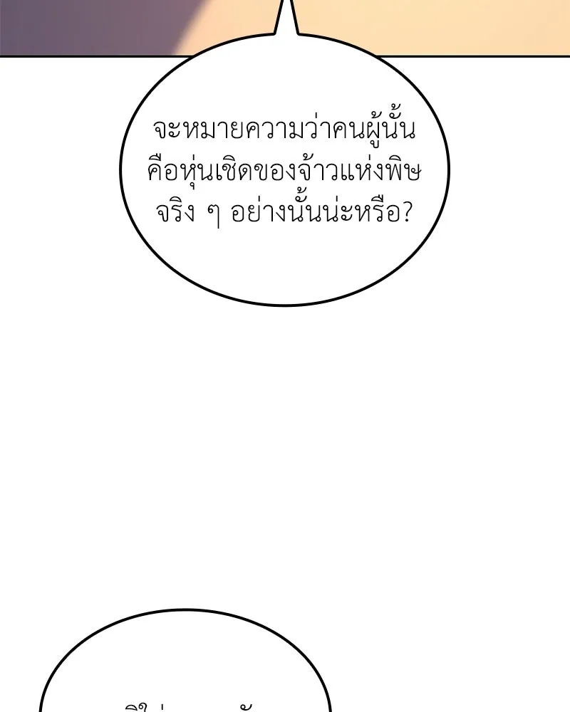 หน้า 191 จาก 244