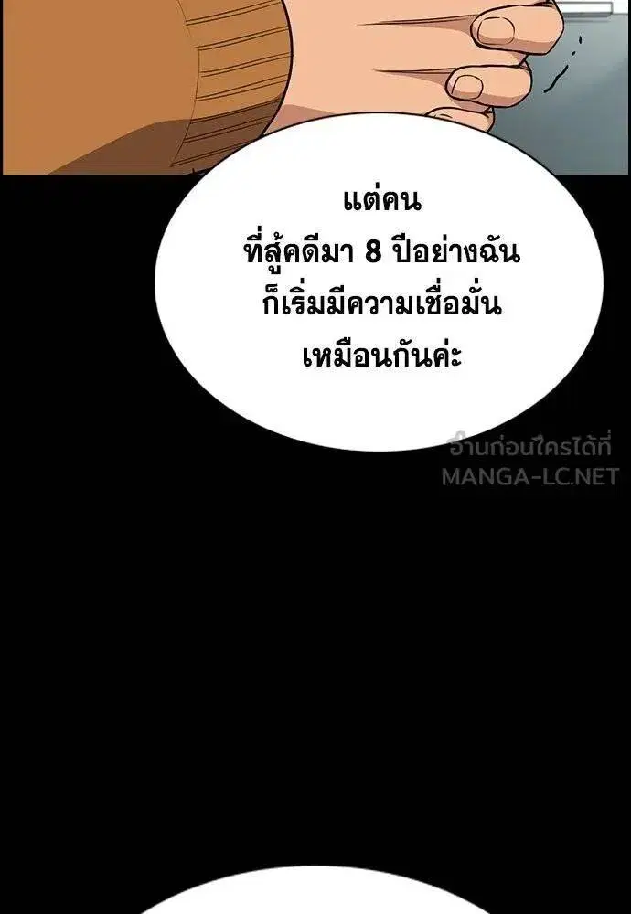 หน้า 98 จาก 124