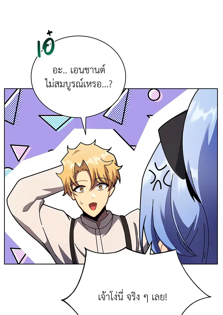 หน้า 59 จาก 125