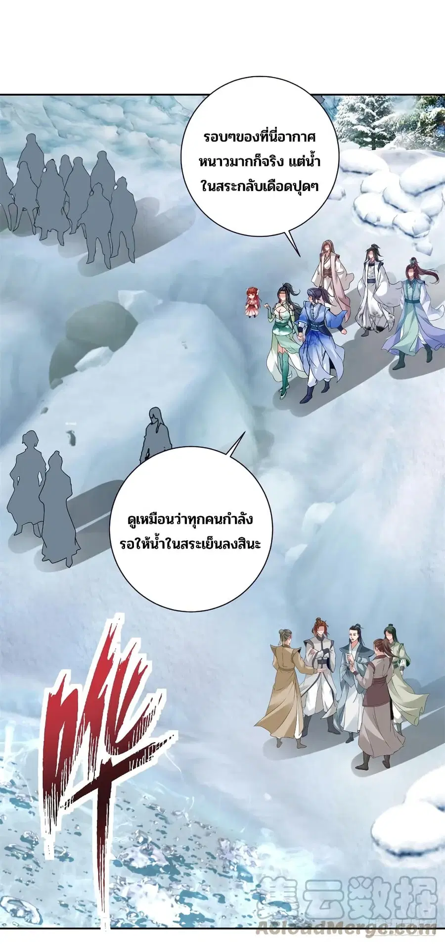 หน้า 11 จาก 29
