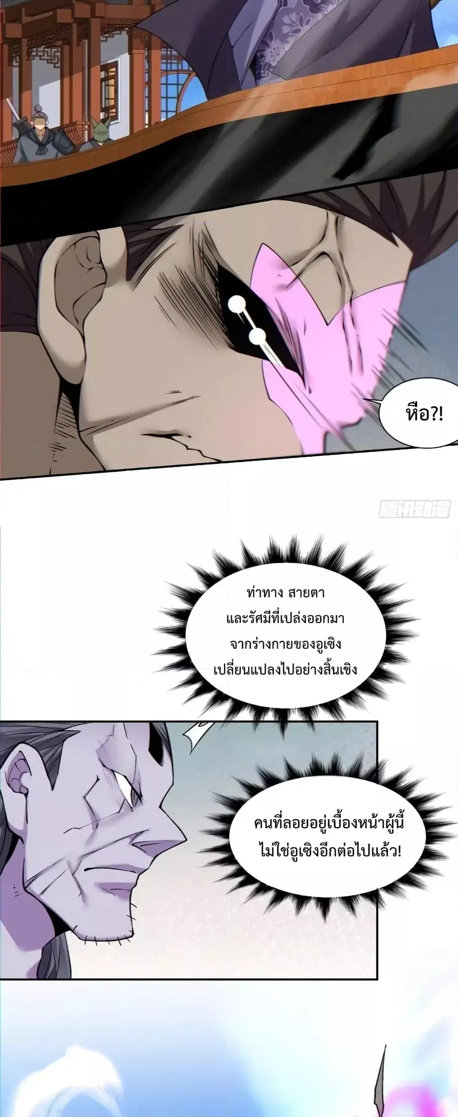 หน้า 8 จาก 32