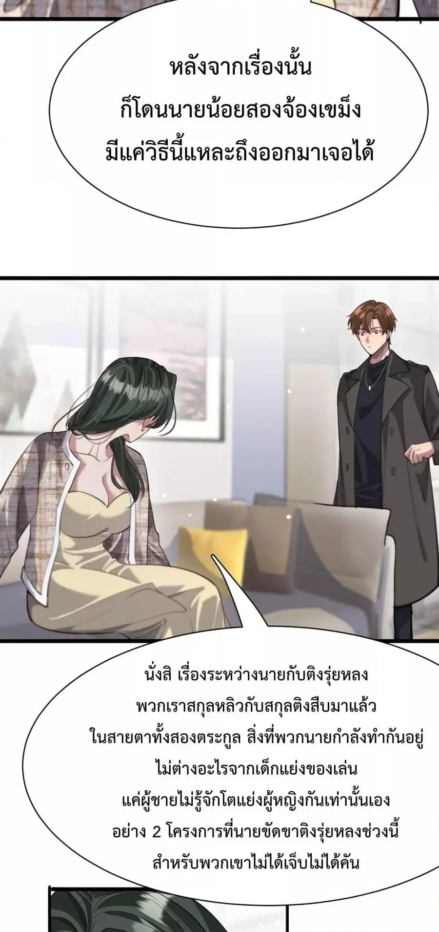 หน้า 9 จาก 42