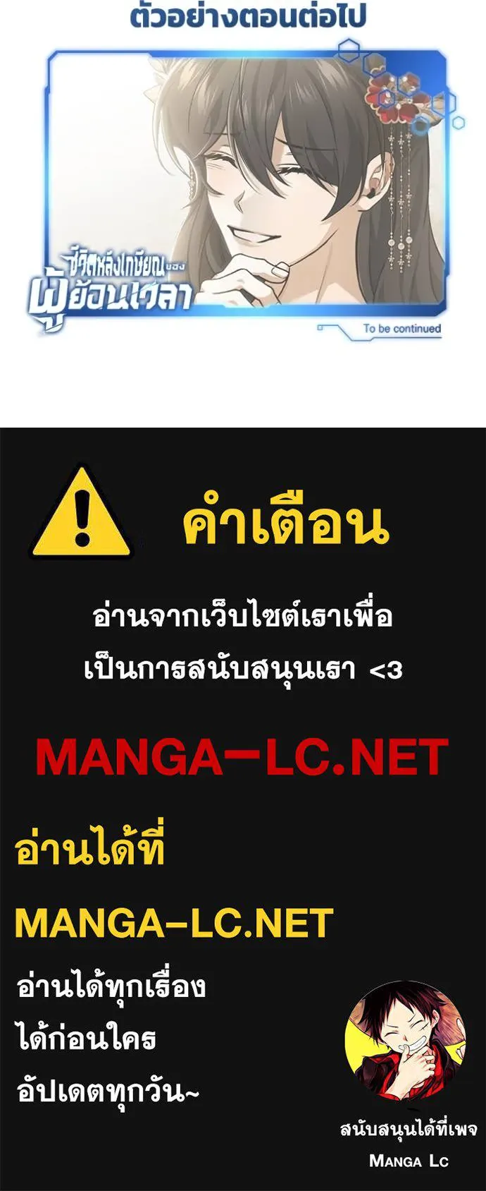 หน้า 135 จาก 135