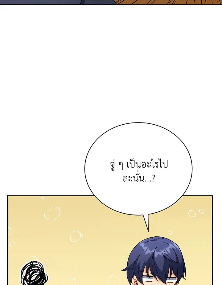 หน้า 64 จาก 117