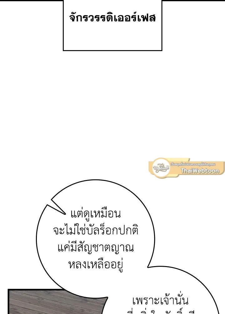 หน้า 101 จาก 130
