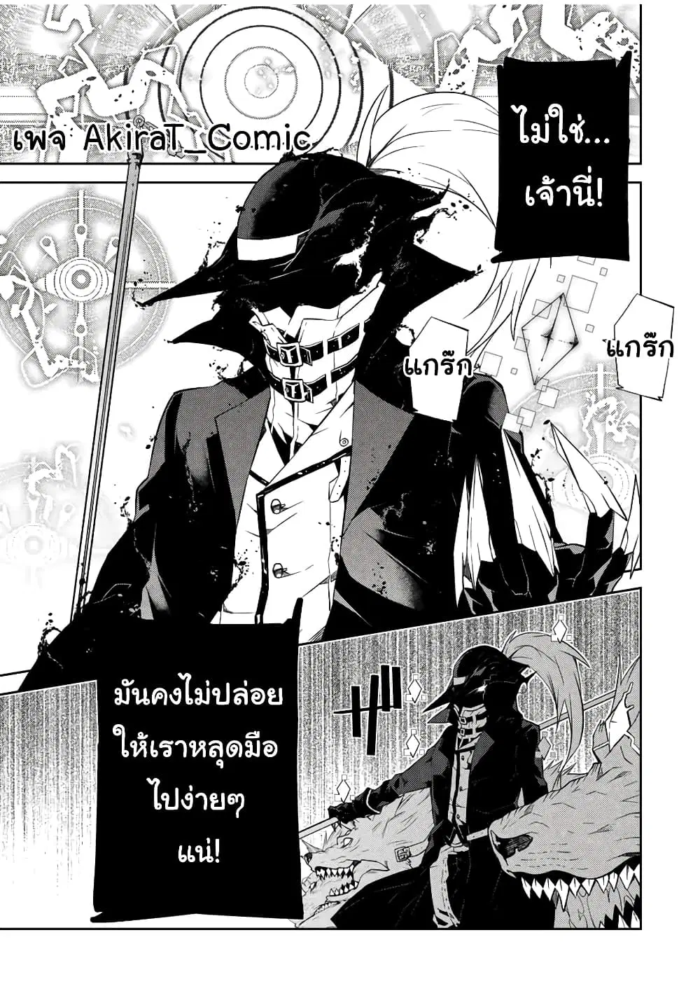 หน้า 12 จาก 14