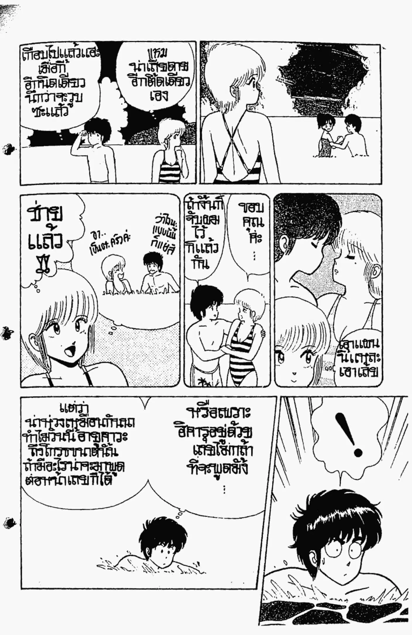 หน้า 5 จาก 22