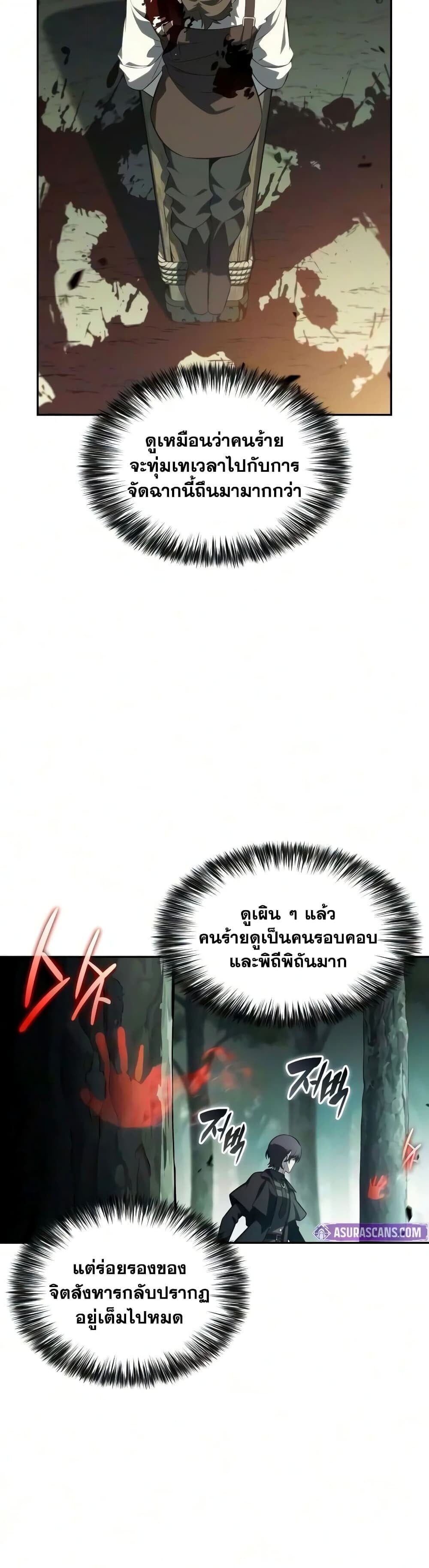 หน้า 21 จาก 60