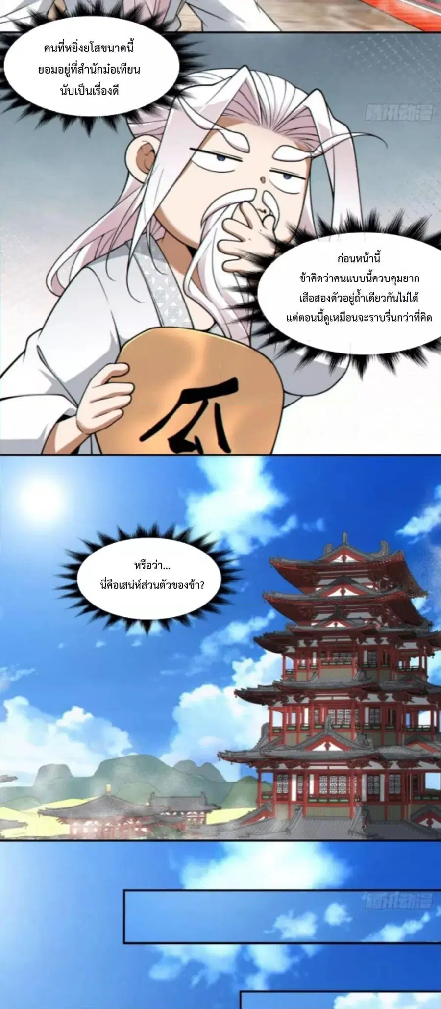หน้า 21 จาก 32