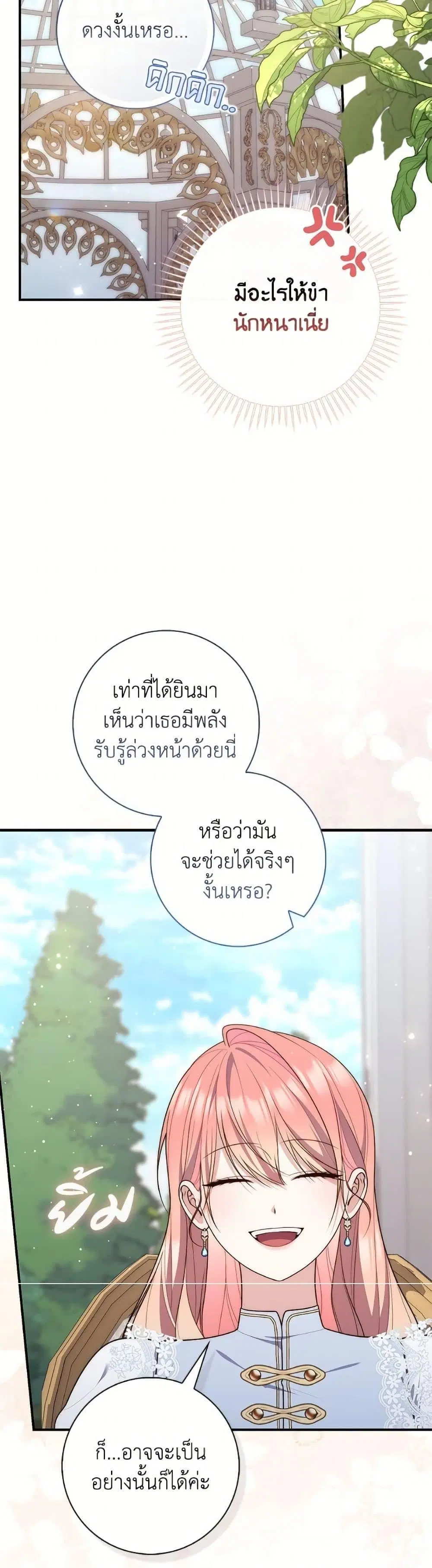 หน้า 39 จาก 50