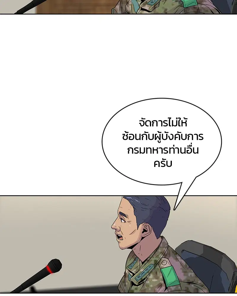 หน้า 20 จาก 98