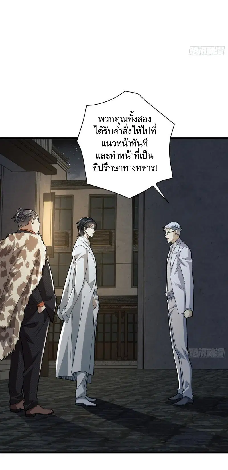 หน้า 31 จาก 64