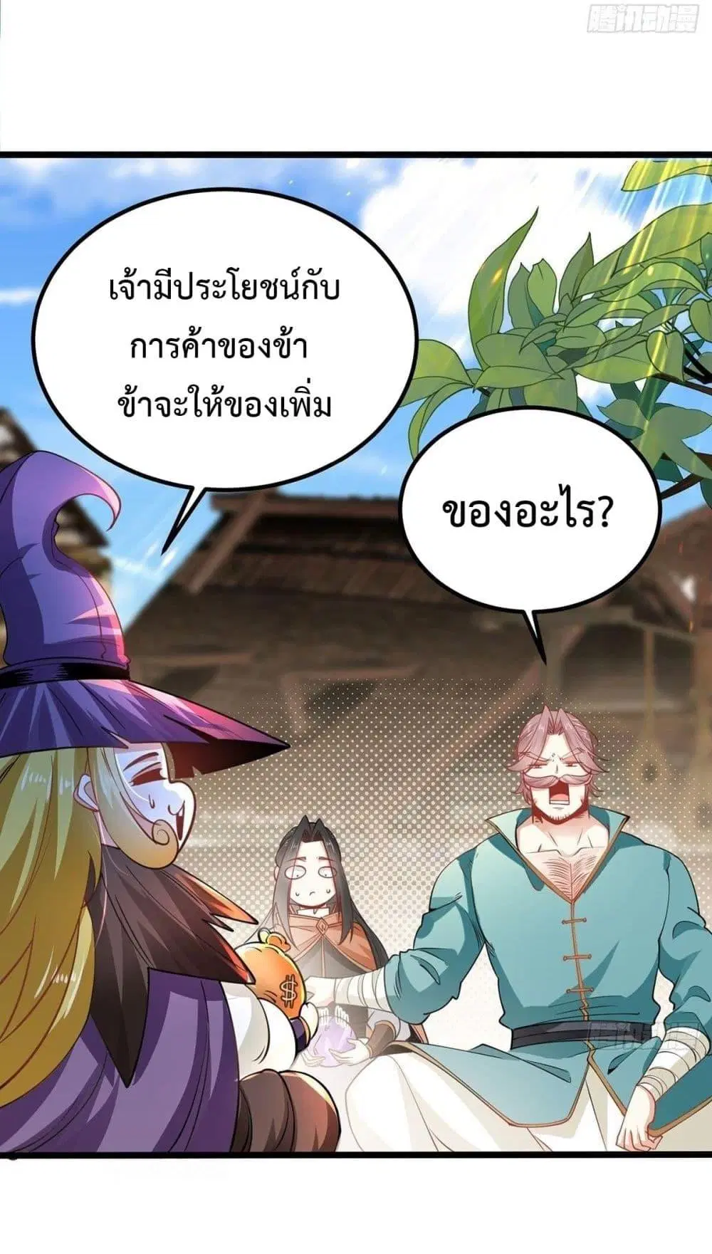 หน้า 21 จาก 40