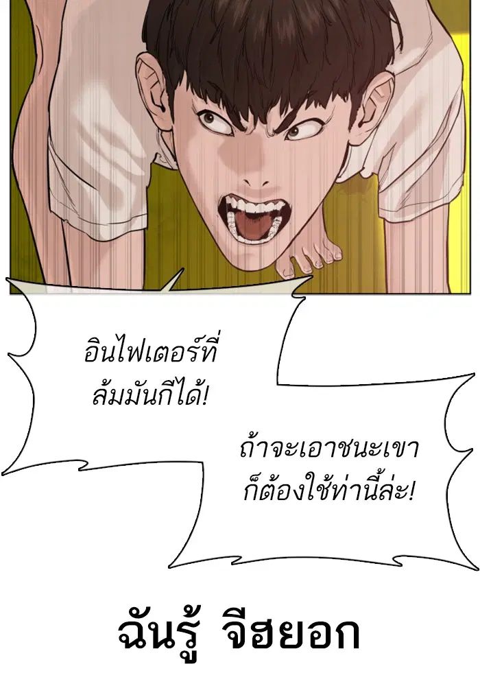 หน้า 89 จาก 170