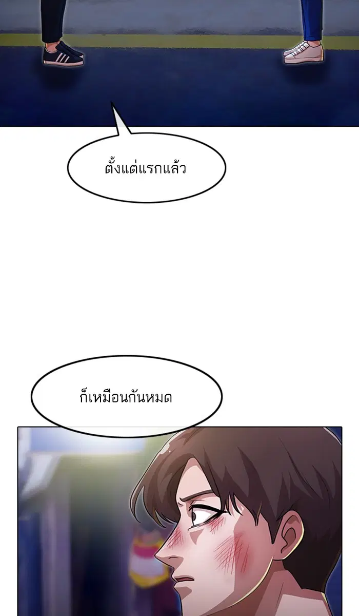 หน้า 91 จาก 110
