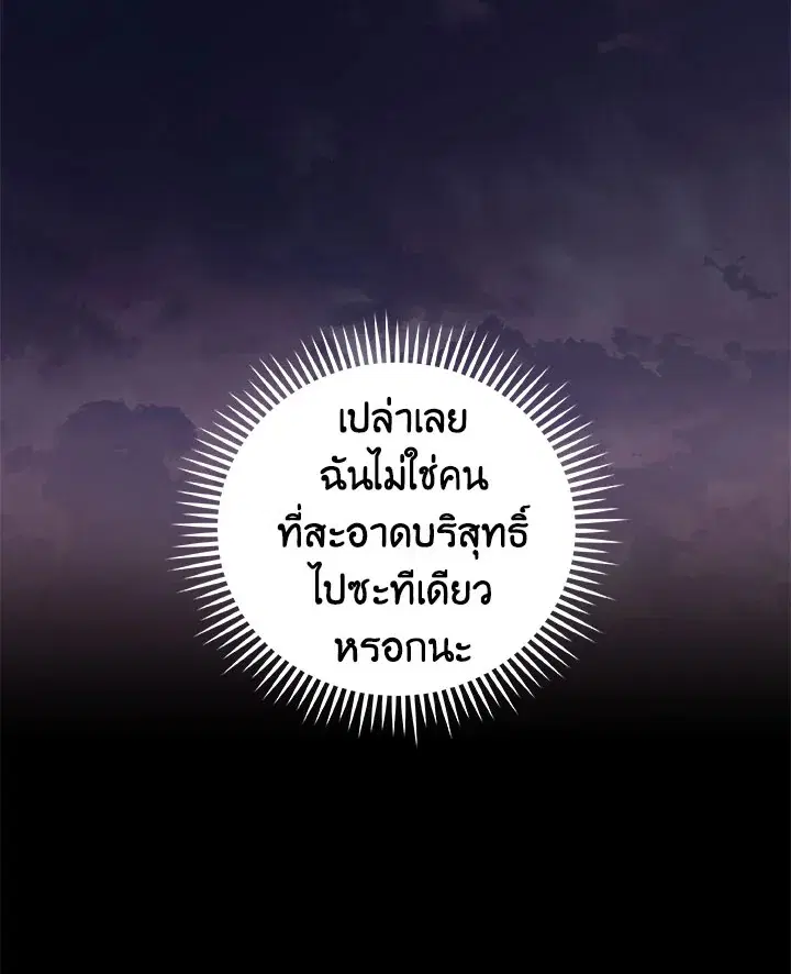 หน้า 80 จาก 111