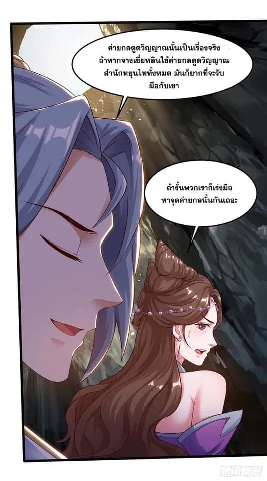 หน้า 27 จาก 38