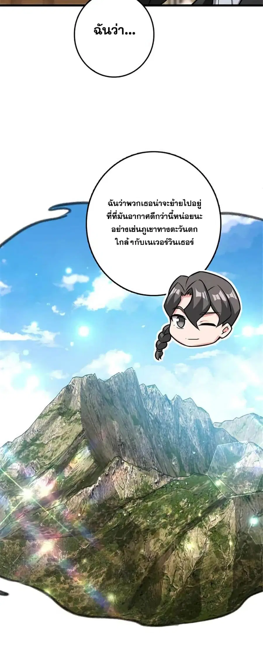 หน้า 12 จาก 43