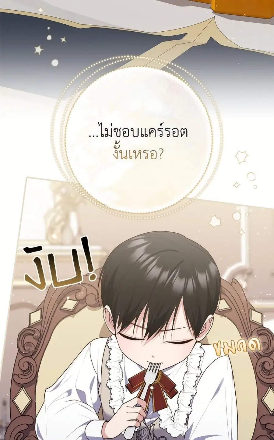 หน้า 18 จาก 83