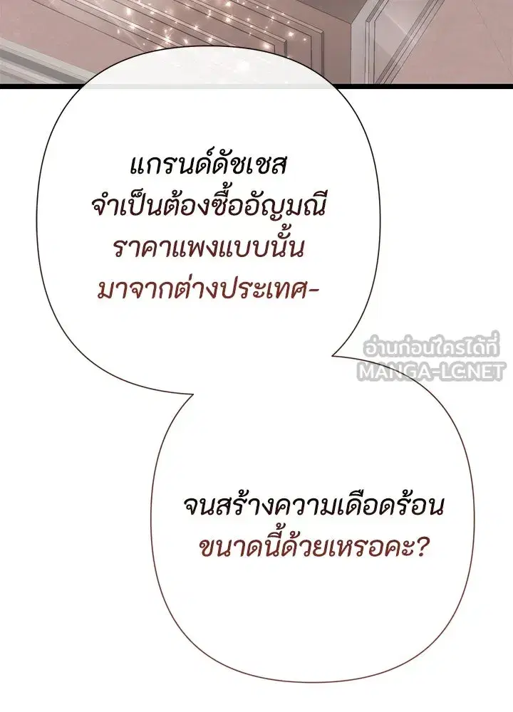 หน้า 42 จาก 135