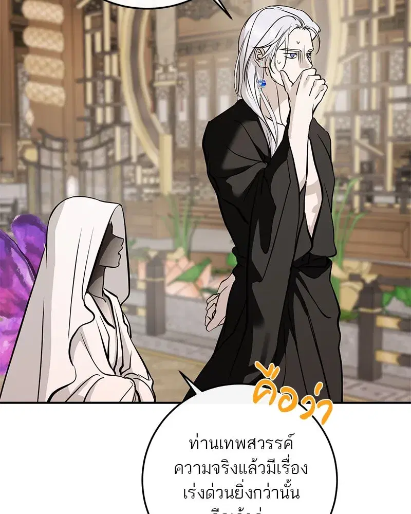 หน้า 109 จาก 137