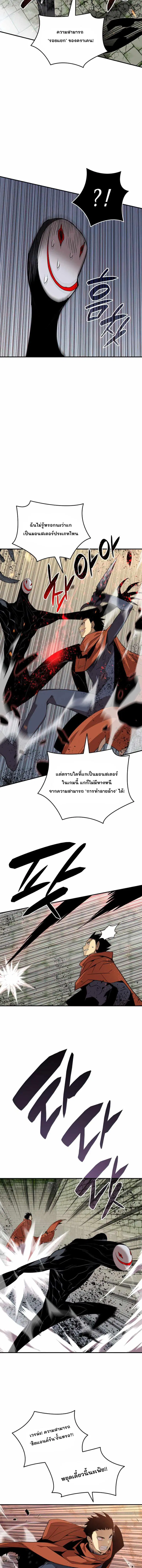 หน้า 5 จาก 14