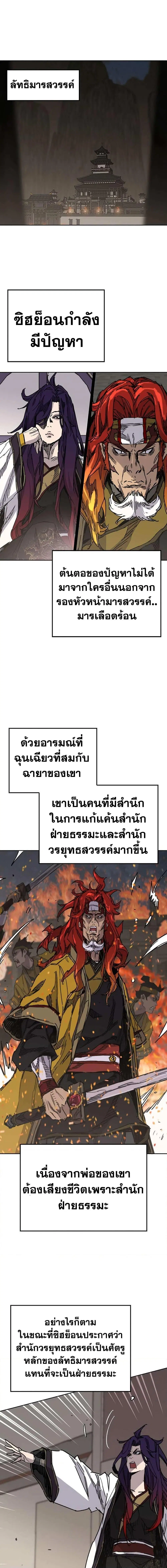 หน้า 6 จาก 20
